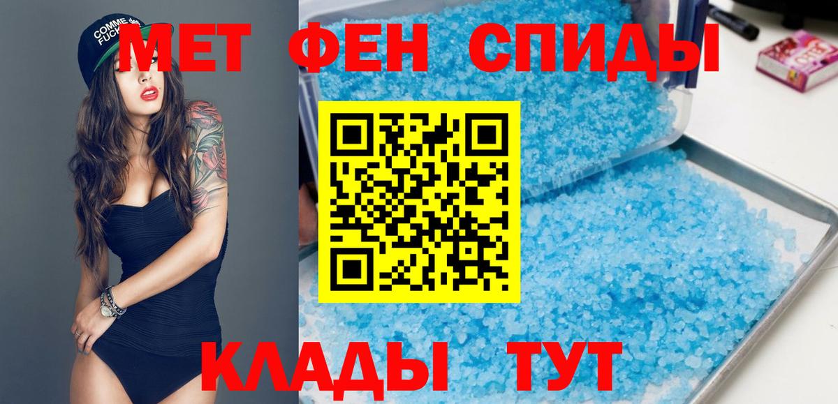 АМФЕТАМИН 98%  АМФЕТАМИН  АМФ  Аргун  Вход с VPN 