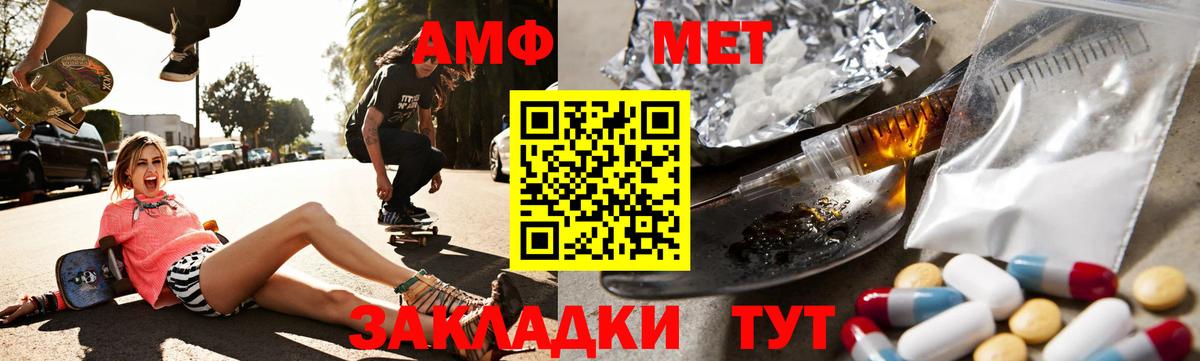 АМФЕТАМИН 97% Аргун