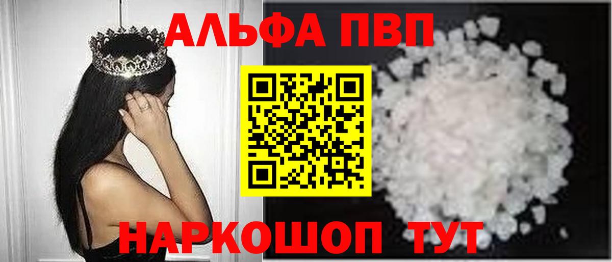 Аргун  APVP Crystall  A-PVP СК КРИС  как найти наркотики  Alpha PVP СК КРИС  Вход с VPN 