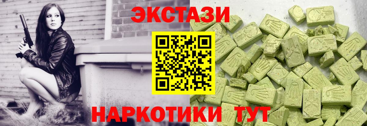 Экстази Punisher  Вход с VPN  Экстази Punisher  Аргун 