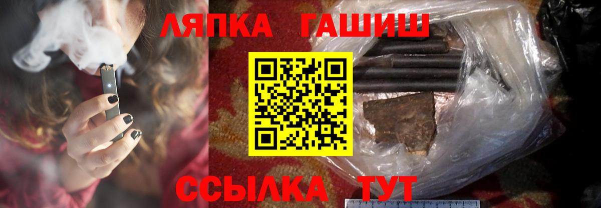 Аргун  Гашиш убойный  купить   ГАШ VHQ  Вход с VPN 