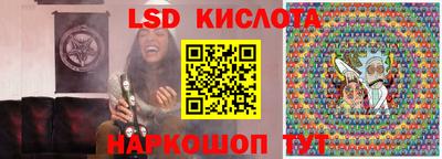 мефедрон мука Ставрополь