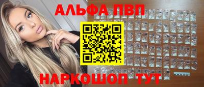 мефедрон мука Ставрополь