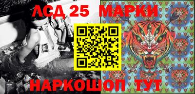 мефедрон мука Ставрополь