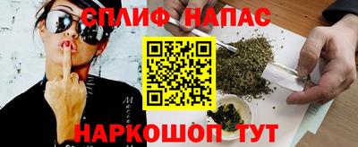 гашишное масло Старая Купавна