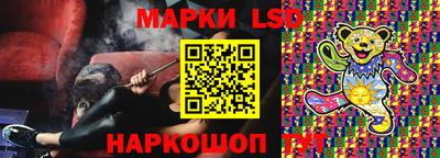 гашишное масло Старая Купавна