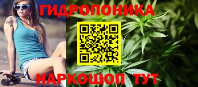 гашишное масло Старая Купавна