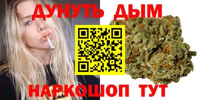 мефедрон мука Ставрополь