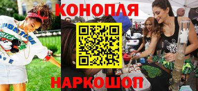 мефедрон мука Ставрополь