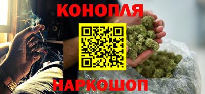 гашишное масло Старая Купавна
