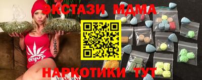 гашишное масло Старая Купавна