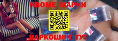 мефедрон мука Ставрополь