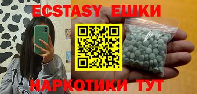мефедрон мука Ставрополь