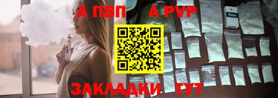 мефедрон мука Ставрополь