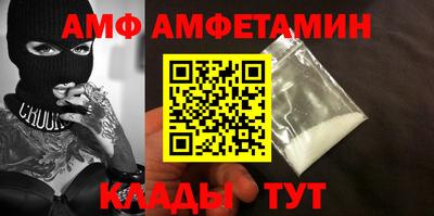 мефедрон мука Ставрополь