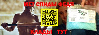 мефедрон мука Ставрополь