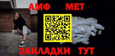 мефедрон мука Ставрополь