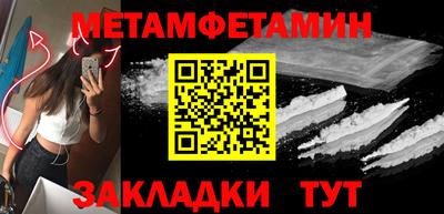 гашишное масло Старая Купавна