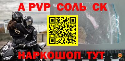 гашишное масло Старая Купавна