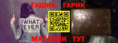 мефедрон мука Ставрополь