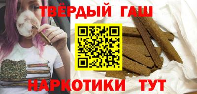 мефедрон мука Ставрополь