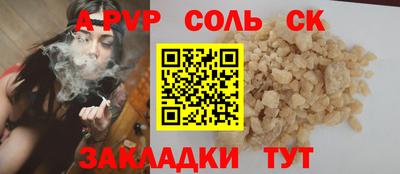 гашишное масло Старая Купавна