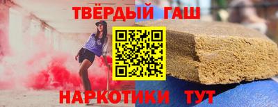 гашишное масло Старая Купавна