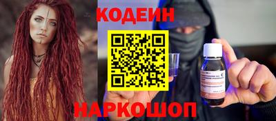 гашишное масло Старая Купавна