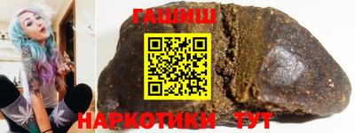 мефедрон мука Ставрополь