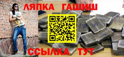гашишное масло Старая Купавна