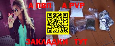 мефедрон мука Ставрополь
