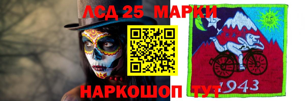 Аргун  LSD-25 экстази кислота  Вход с VPN 