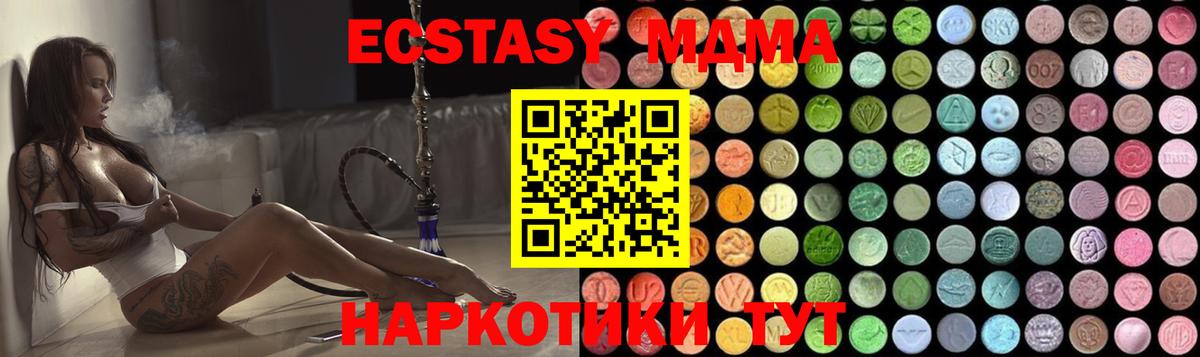 МДМА молли Аргун
