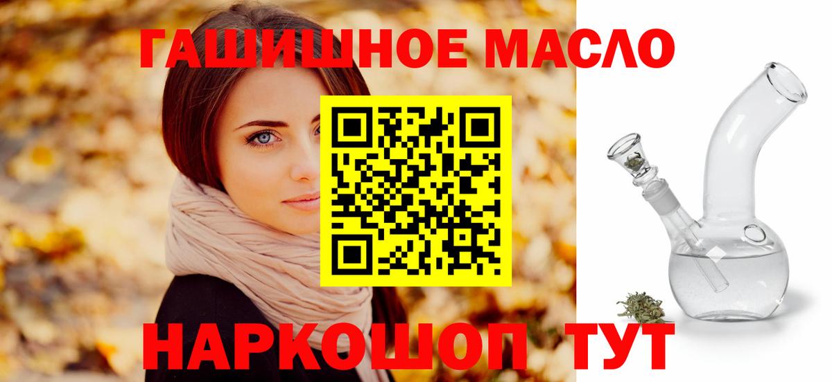 Дистиллят ТГК концентрат Аргун