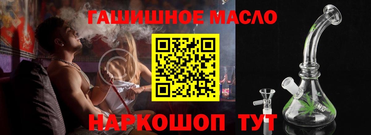 Дистиллят ТГК вейп  Вход с VPN  Дистиллят ТГК вейп  Аргун 