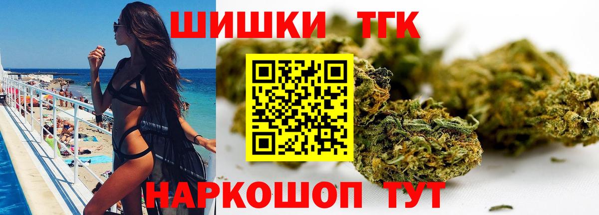 Каннабис индика  Бошки марихуана планчик  Шишки марихуана THC 21%  Вход с VPN  Аргун 